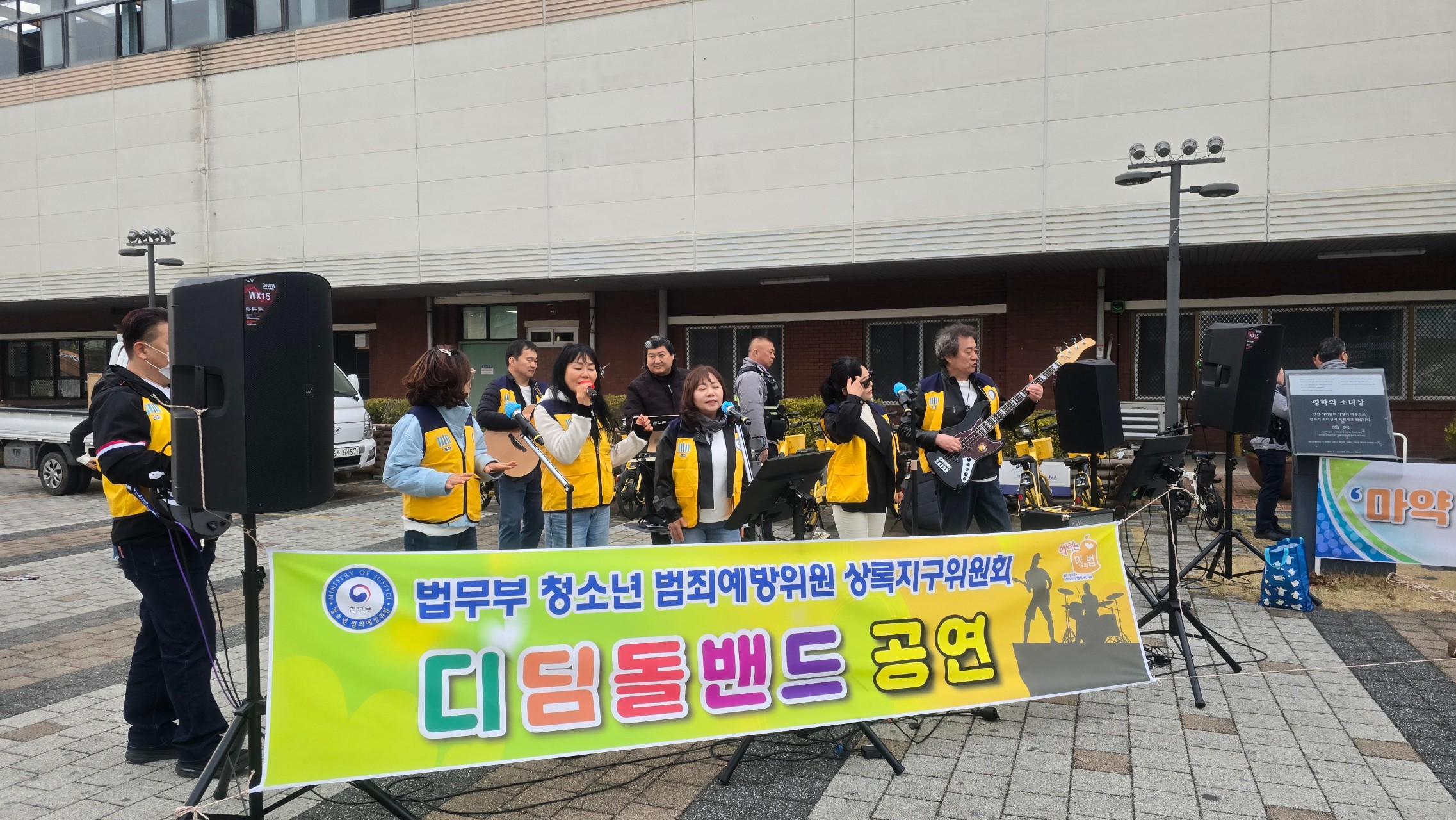 마약근절캠페인_3월_상록수 3번 사진