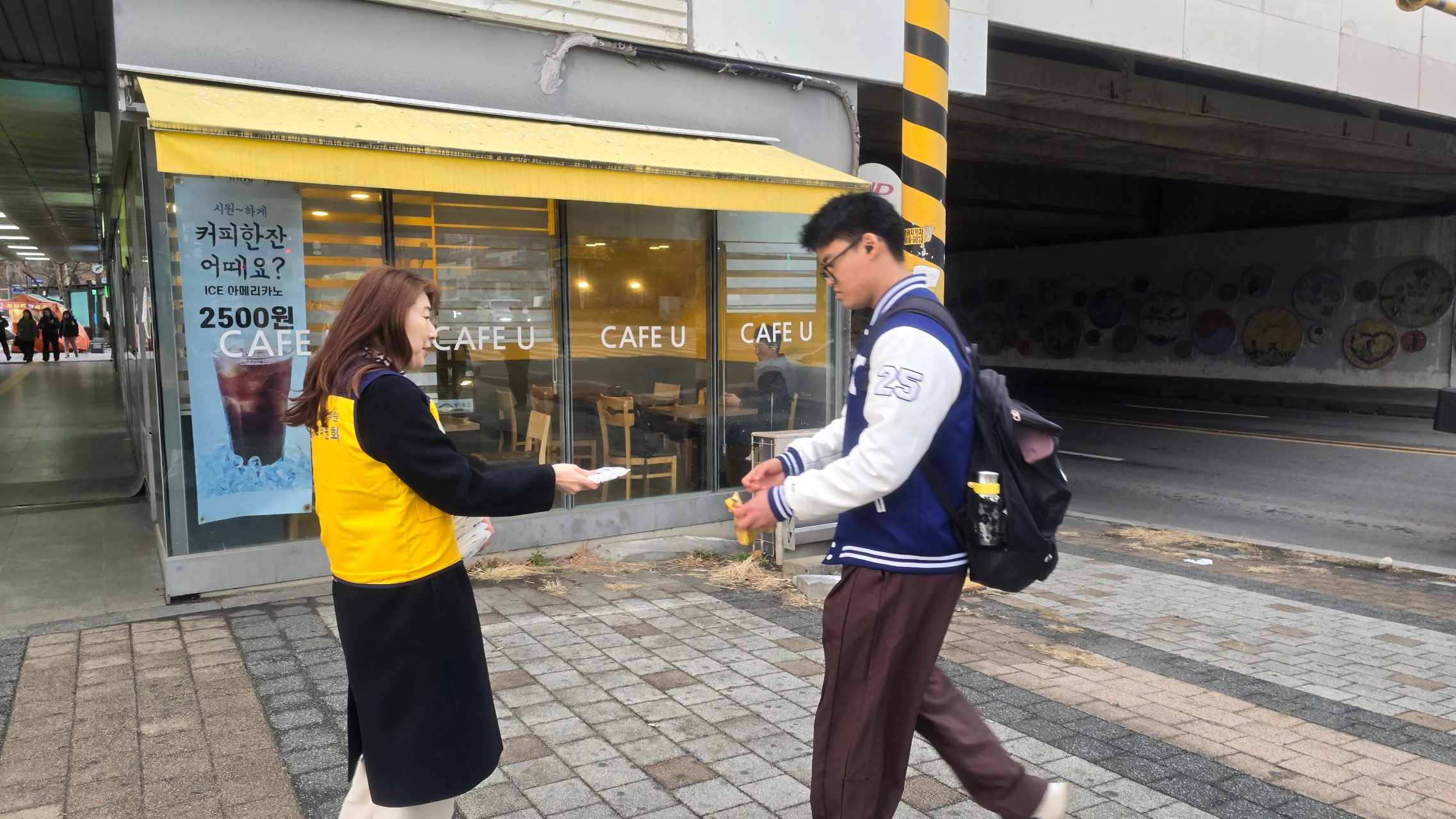 마약근절캠페인_3월_상록수 5번 사진