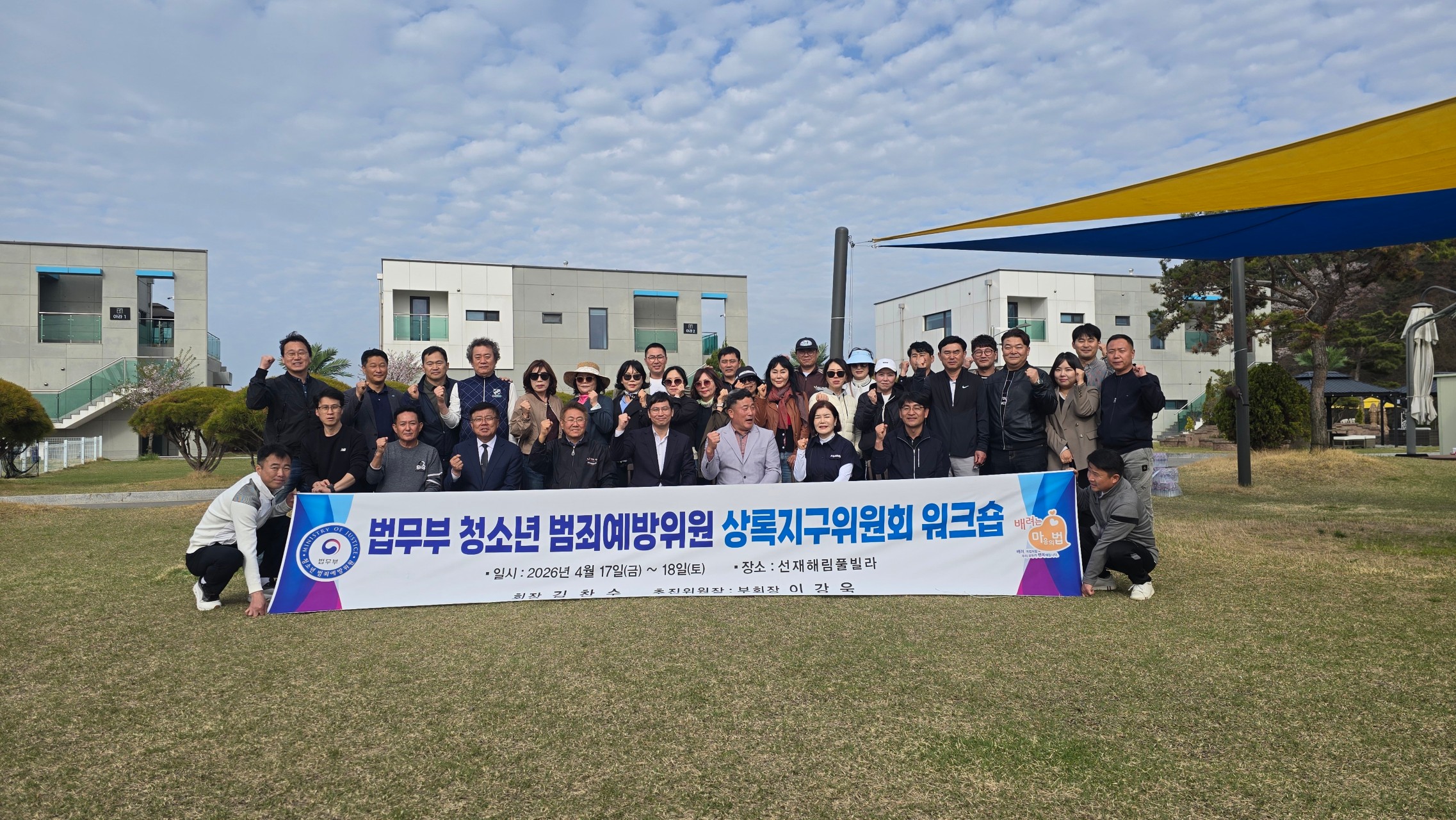 2026 워크숍행사 42번 사진