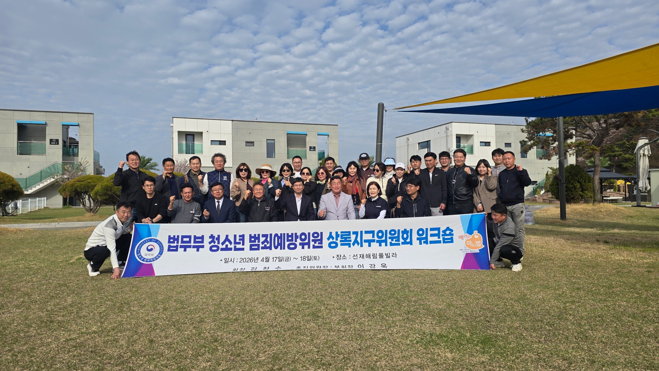2026 워크숍행사 43번 사진