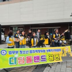 마약근절캠페인_3월_상록수 3번 사진