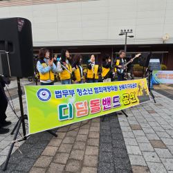 마약근절캠페인_3월_상록수 8번 사진