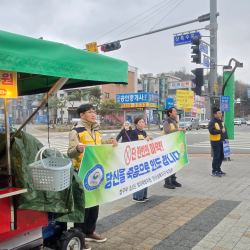 마약근절캠페인_3월_상록수 1번 사진