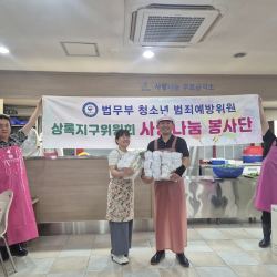 사랑나눔무료급식소 자원봉사 8월21일 4번 사진