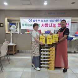 사랑나눔무료급식소 자원봉사 8월21일 9번 사진