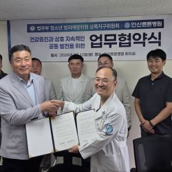 안산 튼튼병원 업무 협약식 6번 사진