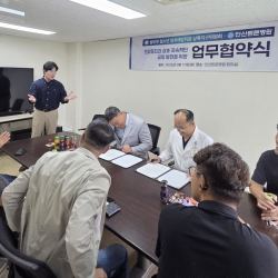 안산 튼튼병원 업무 협약식 11번 사진