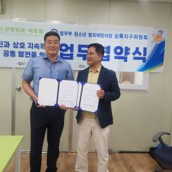제니스의원 업무 협약식 6번 사진