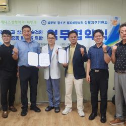 제니스의원 업무 협약식 2번 사진