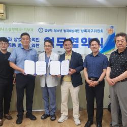 제니스의원 업무 협약식 3번 사진