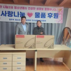 청소년그룹홈_빅사랑 8번 사진