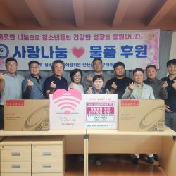 청소년그룹홈_빅사랑 1번 사진