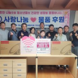 청소년그룹홈_빅사랑 2번 사진
