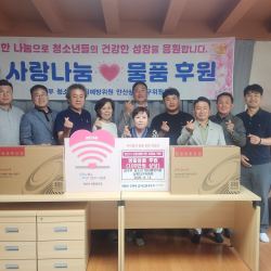 청소년그룹홈_빅사랑 3번 사진