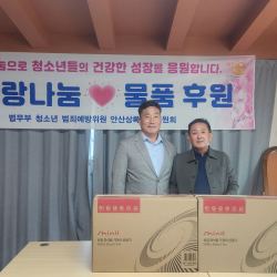 청소년그룹홈_빅사랑 9번 사진