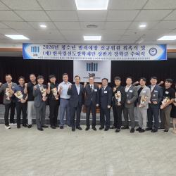 2026 상반기 청소년 범죄예방  신규위원 위촉식_7월 4번 사진