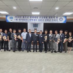 2026 상반기 청소년 범죄예방  신규위원 위촉식_7월 6번 사진