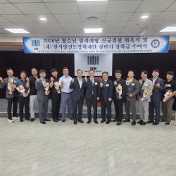 2026 상반기 청소년 범죄예방  신규위원 위촉식_7월 2번 사진