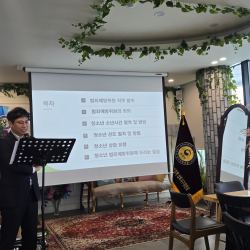 2026 워크숍행사 50번 사진