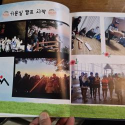 2026년 10월 12일 사랑나눔 청소년 보호기관 우리집 방문 나눔 행사 16번 사진