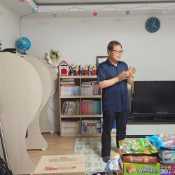 2026년 7월 사랑나눔 에벤에셀 그룹홈 물품후원 13번 사진