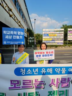 2026년6월16일 마약근절 캠패인 - 상록수역 35번 사진