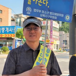 2026년6월16일 마약근절 캠패인 - 상록수역 32번 사진
