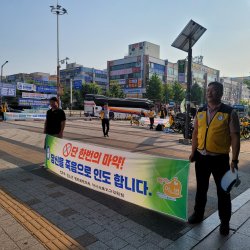 2026년6월16일 마약근절 캠패인 - 상록수역 7번 사진