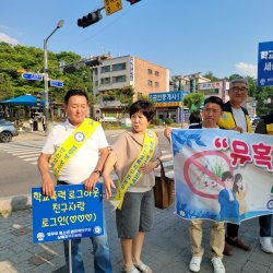 2026년6월16일 마약근절 캠패인 - 상록수역 25번 사진