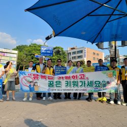 2026년6월16일 마약근절 캠패인 - 상록수역 27번 사진
