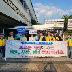 2026년6월16일 마약근절 캠패인 - 상록수역 37번 사진
