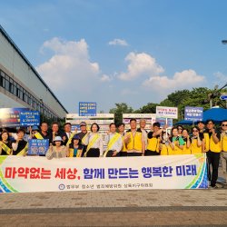 2026년6월16일 마약근절 캠패인 - 상록수역 44번 사진
