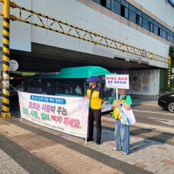 2026년6월16일 마약근절 캠패인 - 상록수역 12번 사진