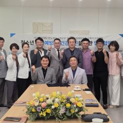 26년 한도병원 업무협약식 5번 사진