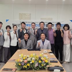 26년 한도병원 업무협약식 4번 사진