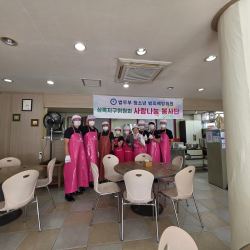 26년9월 18일사랑나눔 무료급식소 봉사 27번 사진