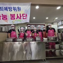 26년9월 18일사랑나눔 무료급식소 봉사 31번 사진