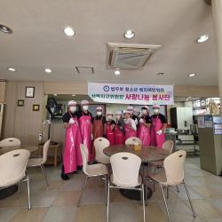 26년9월 18일사랑나눔 무료급식소 봉사 26번 사진