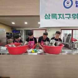 26년9월 18일사랑나눔 무료급식소 봉사 15번 사진