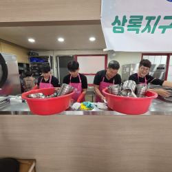26년9월 18일사랑나눔 무료급식소 봉사 16번 사진