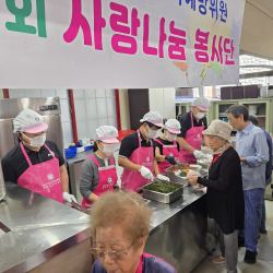 26년9월 18일사랑나눔 무료급식소 봉사 6번 사진